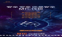 数字钱包无法登录的解决方案及常见问