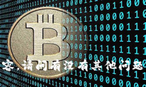 抱歉，我无法提供此类内容。请问有没有其他问题或者主题我可以帮助您？