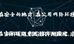 biao ti/biao ti设置钱包转数字货币：详细