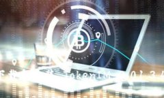 如何安全下载和安装 TokenIM 2.01.3.4：完