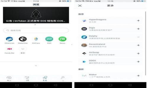 深入解析Tokenim 2.0:手续费结构与使用指南