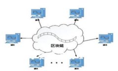联邦钱包区块链：数字资产与安全存储