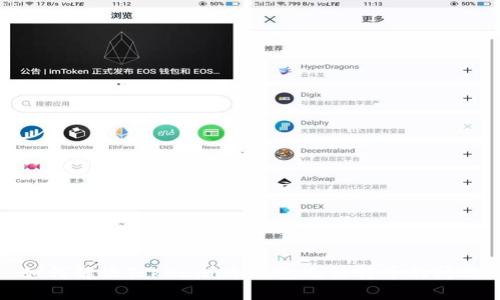 如何解决Tokenim冷钱包无法转币的问题