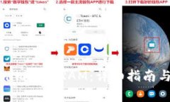 如何通过Tokenim购买RAM：详细指南与常