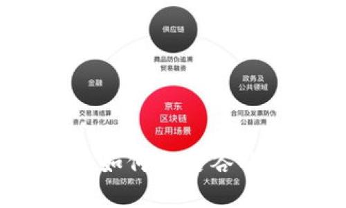 全面指南:如何激活谷歌数字钱包