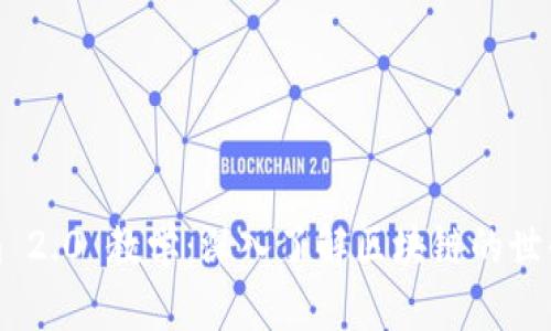 Tokenim 2.0 教学：深入了解区块链的世界与应用