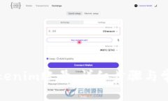如何找回Tokenim账号：详细步骤与常见