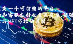   如何将NFT提币到Tokenim：详解步骤与