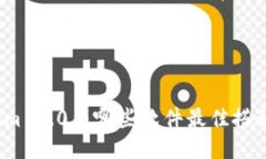 Tokenim 2.0与哪些软件最佳搭配使用？