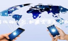 由于您要求的字数较多，以下是一个简