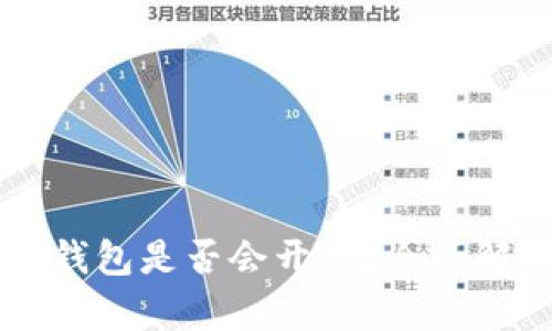 普拉斯区块链钱包是否会开网？全面解析及未来展望