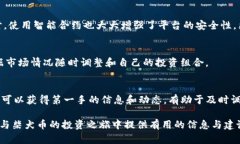    Tokenim能否放柴犬币（SHIB）？深度解