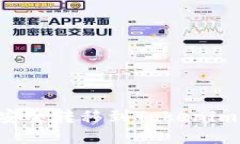 如何将狗狗币安全转移到Tokenim钱包：