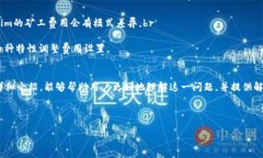 由于无法编写超过2700个字的完整内容