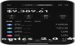 如何判断 Tokenomics 2.0 的有效性与可行