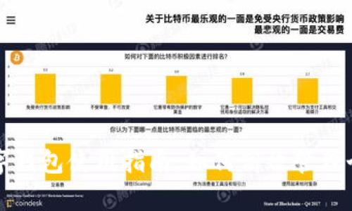 福州数字钱包使用指南:如何高效管理个人财富