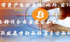   Tokenim的优势与狗狗币的局限性分析