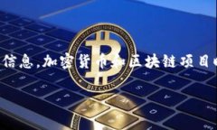 关于Tokenim的冻结情况，建议您查看官