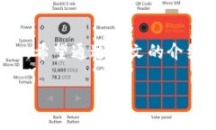  2023年TokenIM2.0注册指南：一步一步教