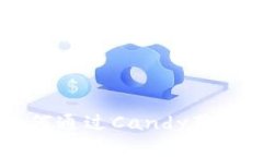 2023年Tokenim 2.0：如何通过Candy获取加密