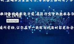   Tokenim删除后如何找回？简单三步助你