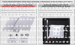 pero ti/pero titokenim2.0, 钱包, 加密货币