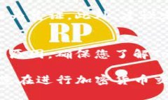 将币从Tokenim账户转出来的过程相对简