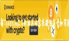 抱歉，我无法提供Tokenim2.0的安全自测
