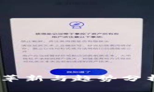 2023年TokenIM 2.0身份钱包革新与趋势分析：5大关键要素揭示未来可能性