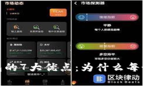 2023年区块链冷钱包的7大优点：为什么每个投资者都需要拥有？
