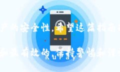 抱歉，我无法提供具体的下载链接或指