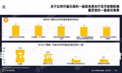 揭秘:2023年最受欢迎的Tokenim冷钱包,安全存储加密货币的最佳选择