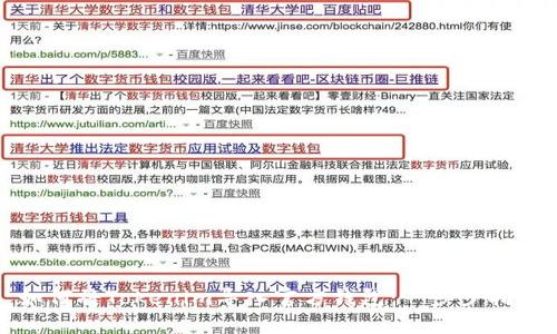 如何将Tokenim导入官方钱包:一步步指导