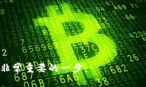    TOKENIM 2.0 钱包页面版：全面解读与使用指南  / 

 guanjianci  TOKENIM 2.0, 钱包页面版, 数字货币, 使用指南  /guanjianci 

引言
TOKENIM 2.0钱包是一个广受欢迎的数字货币钱包，以其安全性和用户友好性而著称。很多用户好奇，TOKENIM 2.0 是否有页面版？在接下来的内容中，我们将深入探讨这个问题，同时也会介绍一些关于TOKENIM 2.0 的功能和使用技巧，帮助用户更好地利用这个钱包进行数字资产管理。

TOKENIM 2.0 钱包概述
TOKENIM 2.0 钱包支持多种主流数字货币，包括比特币、以太坊等。它的设计旨在确保用户的资产安全，同时提供便捷的操作界面。对于新手和经验丰富的加密货币投资者来说，这款钱包都提供了良好的用户体验。

页面版的必要性
随着数字货币的普及，越来越多的人需要便利的方式来管理他们的资产。手机应用虽然便捷，但对于一些用户而言，页面版钱包可能更符合他们的使用习惯，尤其是在需要进行大额交易或需要多个账户管理时。页面版钱包通常在屏幕上提供更多的信息，让用户可以更方便地进行操作，并且某些复杂的管理功能在大屏幕上展示时更为直观。

TOKENIM 2.0 的页面版功能
虽然目前 TOKENIM 2.0 钱包的主要使用方式是手机应用，但在其官网或某些合作平台上，用户可能能找到接入TOKENIM 2.0 使用的网页功能。例如，用户在桌面上访问TOKENIM 2.0的界面，不仅可以查看余额、交易历史，还能够进行资产转移，甚至是交易。页面版的界面设计可能含有大图标和简洁的布局，使得文字和交易信息一目了然。

使用 TOKENIM 2.0 页面版的优势
对于希望更好地管理数字资产的用户来说，TOKENIM 2.0 的页面版提供了一系列优势。首先，屏幕较大，用户可以更轻松地跟踪市场动态和资产状况。其次，大多数用户在输入账户信息时可能会更偏好使用电脑键盘，避免手误。此外，页面版可能还有其它一些特定的功能，这在手机应用中无法实现。

如何访问 TOKENIM 2.0 的页面版
为了访问 TOKENIM 2.0 的页面版，用户可以访问官方网站，查看是否有网页入口。有时，页面版的功能可能会和其他服务集成在一起，例如交易所或区块链服务平台。通过这些平台，可以找到TOKENIM钱包的网页功能或者链接。用户只需注册账户，然后便能直接在浏览器中管理自己的资产。

关于安全性的考量
在任何数字钱包的使用中，安全性都是用户首要考虑的问题。TOKENIM 2.0 提供了一些安全措施，来保护用户的资产。例如，双重身份验证功能和加密技术都大大提高了账户的安全等级。使用页面版时，用户需要确保其设备是安全的，以免被黑客攻击或数据泄露。在公共场合使用时，更应注意个人信息的防护不被他人窥视。

用户反馈和实际体验
对于新的页面版功能，用户反馈会有所不同。一些用户会认为页面版的使用更加流畅，因为在大屏幕上看信息更为舒适，而另一些用户则可能习惯于手机操作习惯，通过手机应用进行管理。很多时候，用户的选择也会取决于他们的使用场景。例如，在外出时使用手机更为方便，而在家中或办公室办公时，可能更偏向于通过电脑访问页面版。

总结与展望
尽管目前 TOKENIM 2.0 的主要功能是通过移动应用提供，页面版的需求和功能在不断增加。未来随着用户需求的多样化和数字货币市场的变化，可能会推出更加完善的PAGE版服务，提供更为丰富的功能。在这方面，用户可以密切关注 TOKENIM 2.0 相关的公告和更新，确保自身能够第一时间体验到这些新功能。

常见问题解答
很多用户在使用 TOKENIM 2.0 钱包时会出现一些疑问，这里整理了一些常见的问题：
ul
liTOKENIM 2.0 是否支持所有主流数字货币？是的，TOKENIM 2.0 支持多种主流数字货币，但用户应及时查看更新，确保所持有的币种在支持列表中。/li
li如何确保我的账户安全？用户可以打开双重身份验证，同时定期更新密码，避免使用过于简单的密码，确保个人信息不泄露。/li
li页面版是否有特别的费用或限制？一般情况下，使用页面版是免费的，但某些功能可能会收取小额手续费，具体可见官网的相关说明。/li
/ul

总之，无论是使用手机应用还是页面版，只要用户能合理管理个人资产，TOKENIM 2.0 都是一个不错的选择。在数字货币投资中，了解并掌握工具的使用，是非常重要的一步。