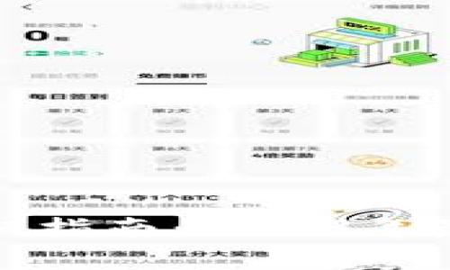 Tokenimusdt提取指南:2023年最完整的步骤解析
