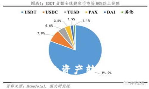2023年如何轻松将OKEx钱包中的资产转移到Tokenim 2.0：详细操作指南