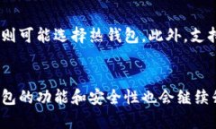   了解区块链的三大钱包：安全存储、