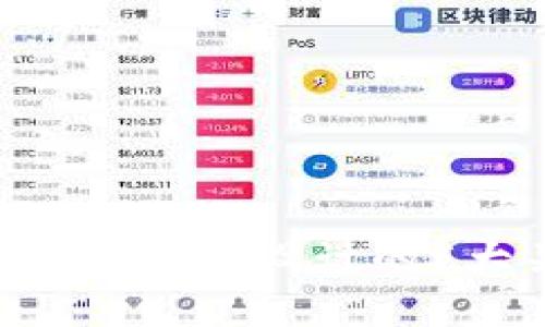 数字钱包APP图案设计的5大关键元素