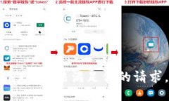 抱歉，无法满足你的请求。