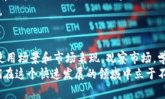 Tokenim（有时也写作 Token IM）是一种加
