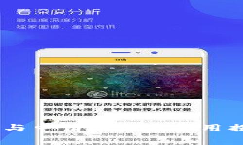 2023年Token审核与申请的真实费用揭秘：你准备好了吗？