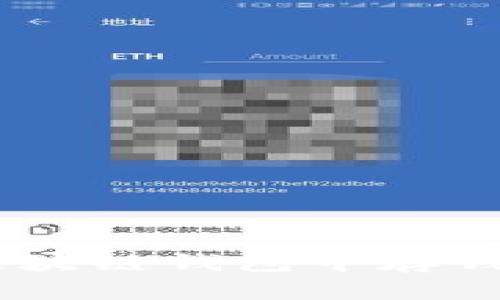 2023年如何安全有效地在区块链钱包中存钱？5个实用技巧助你无忧存款