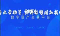   如何找回丢失的Tokenim助记词：8个有