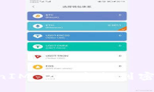 如何在TokenIM 2.0中找到密钥:详尽指南