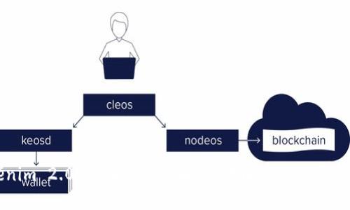 Tokenim 2.0 代币的详细解析：代币缩写及其重要性