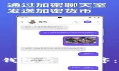 2023年最佳LV加密钱包应用程序：5个强