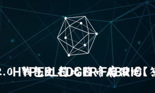 Tokenim 2.0 钱包支持比特币存储吗?答案在这里!