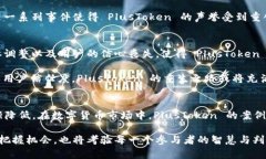    PlusToken: 2023年开网日期的详细解析