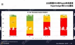 揭秘区块链钱包：原理图解及功能详解