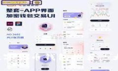2023年国内合法数字货币钱包推荐：5大